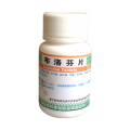 布洛芬片